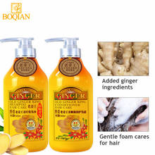 BOQIAN Old Ginger Shampoo Conditioner Hair Care Sets Repair Damaged Oil Control Anti-Dandruff Hair Growth Anti Hair Loss 500MLx2 2024 - buy cheap