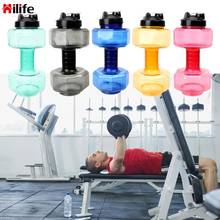 2.5L Large Capacity Outdoor Sports Gym Space Half Gallon Fitness Training Bottles Water Bottle Dumbbell 2024 - buy cheap