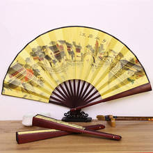 Abanico de bambú plegable chino Vintage, abanico de mano para baile de boda, patrón de arte, regalo artesanal, 1 ud. 2024 - compra barato