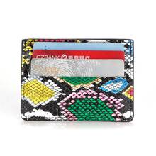 New Colorful python pattern small wallet card women Unisex Fashion Women Lichee Pattern Bank Card Package Coin Bag Card Holder 2024 - buy cheap