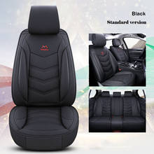 Universal car seat cover leather for opel astra h j insignia corsa meriva mokka vectra b c zafira Interior accessories for cars 2024 - buy cheap