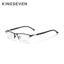 KINGSEVEN 2020 Дизайнерские мужские Оправа очков из титанового сплава Модные мужские квадратные сверхлегкие очки для близорукости по рецепту 2024 - купить недорого