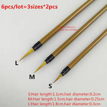 6pcs/lot=3sizes*2pcs,Chinese Painting Line Brush Gou Xian Gongbi Mao Bi 2024 - buy cheap