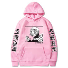 Moletom com capuz feminino e masculino do anime julongsu kaisen kugisaki nobar kanji 2024 - compre barato