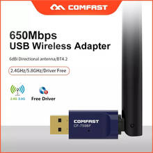 Comfast CF-759BF 650 Мбит/с usb Wifi адаптер Bluetooth 4,2 Бесплатный драйвер Двухдиапазонная 2,4G & 5,8G сетевая карта AC WiFi ключ с антенной 2024 - купить недорого