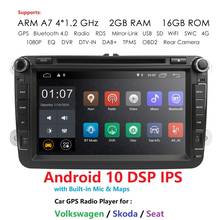 2Din Android Car Radio DVD for VW Passat B6 CC Seat Skoda Golf Tiguan GPS Car Navigation USB DSP Quad Core CAR Stereo Multimedia 2024 - buy cheap