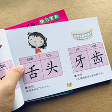 Preschool Literacy Learn Chinese Characters Hanzi Pinyin Book for Kids Children Early Education Age 3-6 2024 - buy cheap