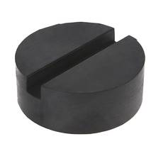 Floor Slotted Auto Car Rubber Jack Pad Frame Protector Guard Adapter Jacking Disk Pad Tool for Pinch Weld Side Lifting Disk 2024 - buy cheap