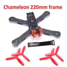 Camaleón FPV Frame 220 220mm FPV Quadcopter Frame FPV Racing Drone Freestyle / PDB XT60 / 5045 Hélice para QAV-X 2024 - compra barato