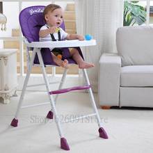 Children's Dining Chair Multi-functional Foldable Portable Baby Adjustable Bb Dining Chair Baby Dining Chair 2024 - buy cheap