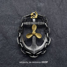 União soviética oceano marinha medalha rússia militar urss mecânico insígnia emblema coleção presentes 2024 - compre barato