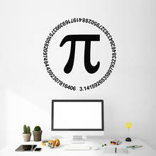 Math Lovers School Stickers for Bedroom Vinyl Wall Decal Pi Mathematics Number Wallpaper Removable Children Room Decoration A447 2024 - buy cheap