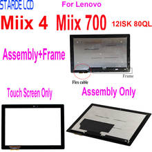 Сенсорный экран 12 дюймов для ноутбуков Lenovo Miix 700 -12ISK 80QL Miix 4, сменная ЖК-панель в сборе с рамкой 2024 - купить недорого
