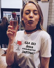 Graphic Female Harajuku Tees with Russian Funny Inscriptions Wine Print T-shirt Casual Summer O-neck Tops Women Clothes Camiseta 2024 - buy cheap