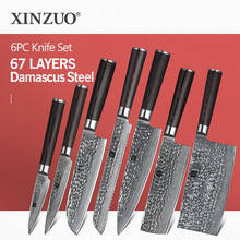 XINZUO 7 PCS Kitchen Knife Set Accessories Japan Damascus Stainless Steel Fruit Paring Utility Santoku Chef Slicing Bread Knives 2024 - buy cheap