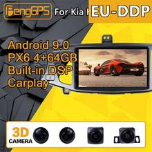 For KIA K7 Cadenza Android Radio Car multimedia Player 2007 - 2014 Stereo PX6 Audio GPS Navi Head unit Autoradio No 2din 2 DIN 2024 - buy cheap