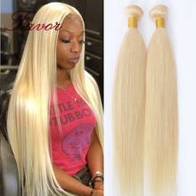 613 # цвет шелковистые прямые бразильские пучки волос 100% Человеческие волосы Remy для наращивания от 8 до 40 дюймов Искусственные черные женские волосы 2024 - купить недорого
