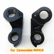5pcs CNC Bicycle Mech dropout For GT grid Cannondale KP419 PILO D696 F-Si SuperX Series Synapse Topstone gear derailleur hanger 2024 - buy cheap