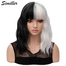 Similler Synthetic Short Wigs for Women Cosplay Black White Patchwork Color High Temperature Fiber with Free Wig Cap 2024 - buy cheap