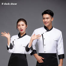 Novo confortável unisex profissional chef cozinhar jaqueta restaurante respirável chefe macacão de manga comprida cozimento uniforme chef 2024 - compre barato