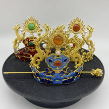 Corona de pelo de Hanfu azul fuego de imitación, tocado de pelo de China antigua para hombres y mujeres, corona de pelo multicolor de doble Dragón 2024 - compra barato
