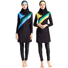 Traje de baño musulmán conservador con capucha, ropa de playa de alta elasticidad, cuerpo delgado, modesto, burkini islámico de tres piezas 2024 - compra barato
