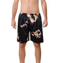 New Simulation Silk Pajamas Large Size Beach Pants Men'S Shorts Summer Breathable Quick-Drying Casual Loose Shorts Пижам 2024 - buy cheap