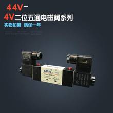 Бесплатная доставка, 1 шт. хорошее качество 5 портов 2 Позиции электромагнитный клапан 4V220-08, DC24v,DC12V,AC24V,AC36V,AC110V,AC220V,AC380V 2024 - купить недорого