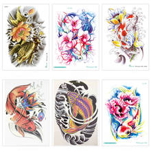 21 x 15 CM Body Art Beauty Makeup  Japanese Flower Water Carp  Waterproof Temporary Tattoo Stickers 2024 - buy cheap