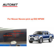 Autonet-cámara de visión trasera para Nissan Navara pick up D22 NP300 CVBS/AHD720P, cámara de respaldo/cámara para matrícula 2024 - compra barato