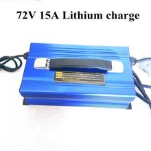 72V 15A Lithium Battery Charger Quick Charger 1000W 1300w 110V 220V with Aluminum Case Output 84V for Lithium Battery Pack 2024 - buy cheap