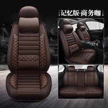 5 seats Leather PU car seat cover For Toyota Corolla PRIUS Prado Land Cruiser RAV4 CROWN Camry Highlander CH-R Alphard 2024 - buy cheap
