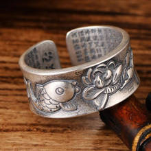 Solid S999 Silver Ring Men's Carved Fish Lotus Ring Open Size Ring 2024 - buy cheap
