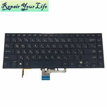 Nuevo teclado para ASUS UX550 UX550VE UX550VD UX550VW GE GD FS 0KNB0-4629FS00 AEBKH % 02010 blue kb accesorios de retroiluminación 2024 - compra barato