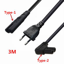 EU To IEC 320C C7 AC power cord Schuko CEE7/16 to C7 Firgure 8 Power lead cable for samsung Philips Sony LED TV 2024 - buy cheap
