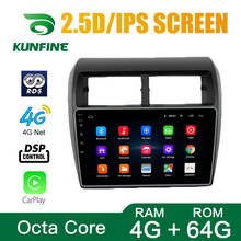 Octa Core Android 10,0 navegación GPS con DVD para coche REPRODUCTOR DE Deckless estéreo de coche para Toyota WIGO 2012-2019 Radio Unidad Principal 2024 - compra barato