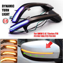 Para bmw 5 6 7 series f10 f11 f07 f06 f12 f13 f01 indicador dinâmico led espelho retrovisor blinker lâmpadas pisca sinal de volta piscando 2024 - compre barato