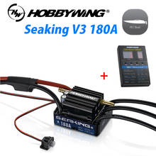 Hobbywing SeaKing V3 180A Waterproof 2-6S Lipo Speed Controller 6V BEC Brushless ESC For RC Racing Boat 2024 - buy cheap
