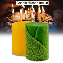 10*6.5*6.5cm Wholesale 3D Silicone Candle Mold Craft Moluds DIY Cake Silicone Molds Cylinder With Leaves DIY Soap Dye Model 2024 - buy cheap