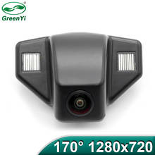 Mccd/sony-câmera de ré com 1280x720p, 170 graus para honda crv 07-13, odyssey 08-11, new fit hatackback 2024 - compre barato