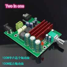 100W Subwoofer Amplifier Board   TPA3116D2 100W Mono Amplifier Board 2024 - buy cheap