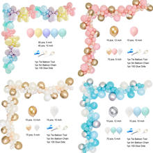 1set Balloon Garland Arch Kit Pink White Gold Latex Balloons Suitable For Baby Shower Birthday Wedding Party Decoration Supplies 2024 - buy cheap