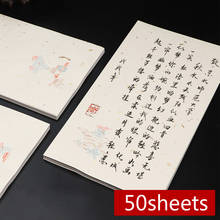 Papel de carta Retro Para caligrafía china, 50 hojas, competición de caligrafía, fibra semi-madura, Xuan 2024 - compra barato