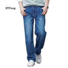 Autumn And Winter Men's Straight Large Size Loose Fit Jeans Blue Wide Leg Denim Pants Hip Hop Leisure Streetwear Brand Trousers 2024 - buy cheap