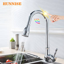 Touch Kitchen Tap Polished Chrome Pull Out Kitchen Sink Faucet Sensitive Touch Kitchen Faucet Smart Touch Chrome Kitchen Faucets 2024 - buy cheap