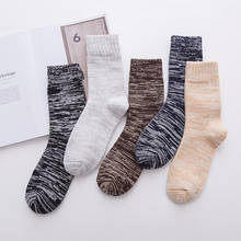 5Pairs/Lot New Autumn Winter Men's Socks Wool Thick Warm Male Socks Thick Line Solid Color Socks High Quality 2024 - buy cheap