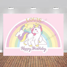 Rainbow Unicorn Party Backdrop Girls Birthday Banner Cloud Custom Pink Photo Background Photography Studio Photocall Props 2024 - buy cheap