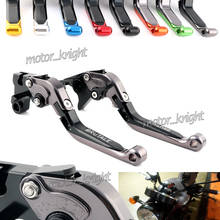 Motorcycle Folding Extendable CNC Moto Adjustable Clutch Brake Levers For MV AGUSTA Brutale675 Brutale 675 2014 2015 2016 2024 - buy cheap