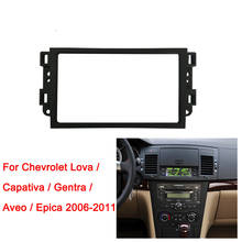 2 din Car radio Center Audio Radio DVD Plate Panel Frame Fascia For Chevrolet Lova Captiva Gentra Aveo Epica 2006-2011 Dash Kit 2024 - buy cheap