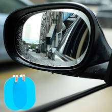Противотуманная наклейка на зеркало автомобиля, прозрачная пленка, зеркальная защитная пленка водонепроницаемая, 2 шт. 2024 - купить недорого